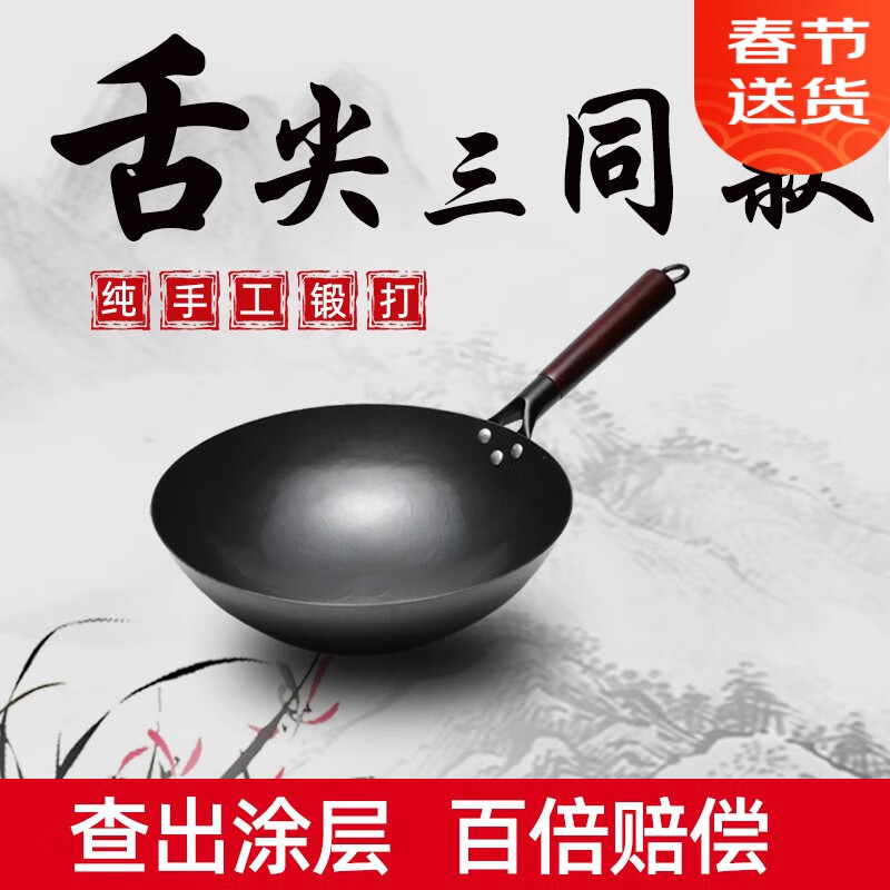 【章锻】品牌炒锅价格走势及购买推荐