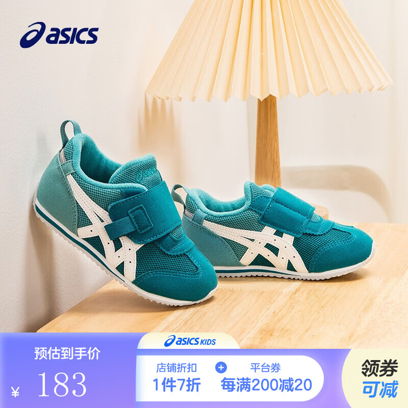 ASICS/亚瑟士童鞋 男童女童透气耐磨儿童运动鞋1-3岁 301【鞋子尺码偏小，建议选大一码】 25