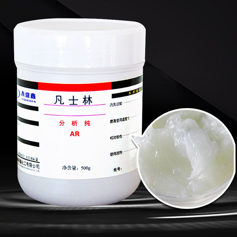 白凡士林白大罐石油脂磨口润滑油实验室化学试剂分析纯500g
