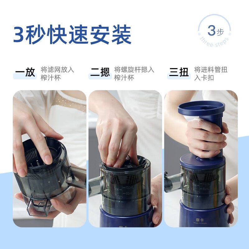 摩卡榨汁机渣汁分离家用原汁机小型迷你便携式全自动多功能鲜榨打水果料理机蔬菜搅拌机杯炸果汁机 轻奢蓝