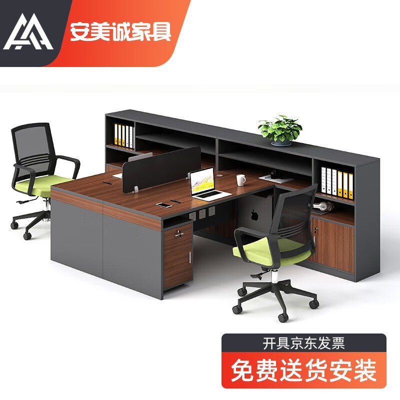 安美诚家具AMC1108办公桌怎么样？是品牌吗？