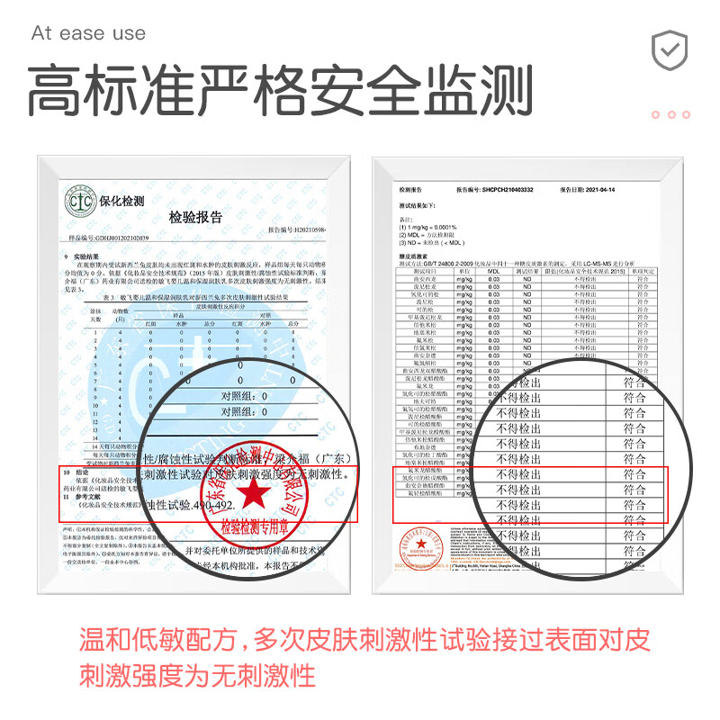 敏飞（SensaV）婴儿润肤乳宝宝润肤露儿童面霜婴儿身体乳滋润型宝宝乳液温和50g 