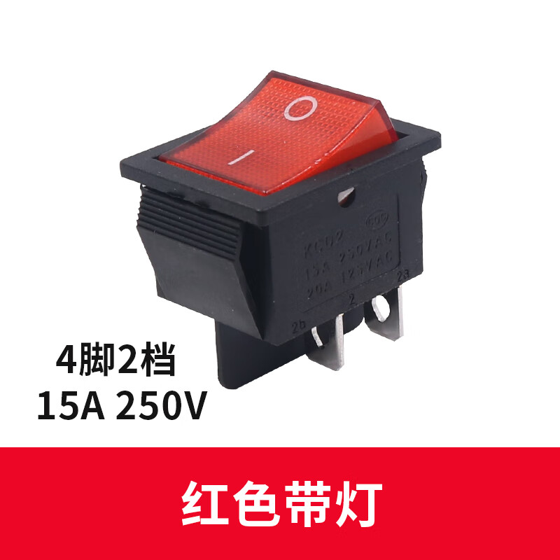 船形翘板电源按钮按键带灯开关kcd2-201n船型2路4脚2档 15a小250v
