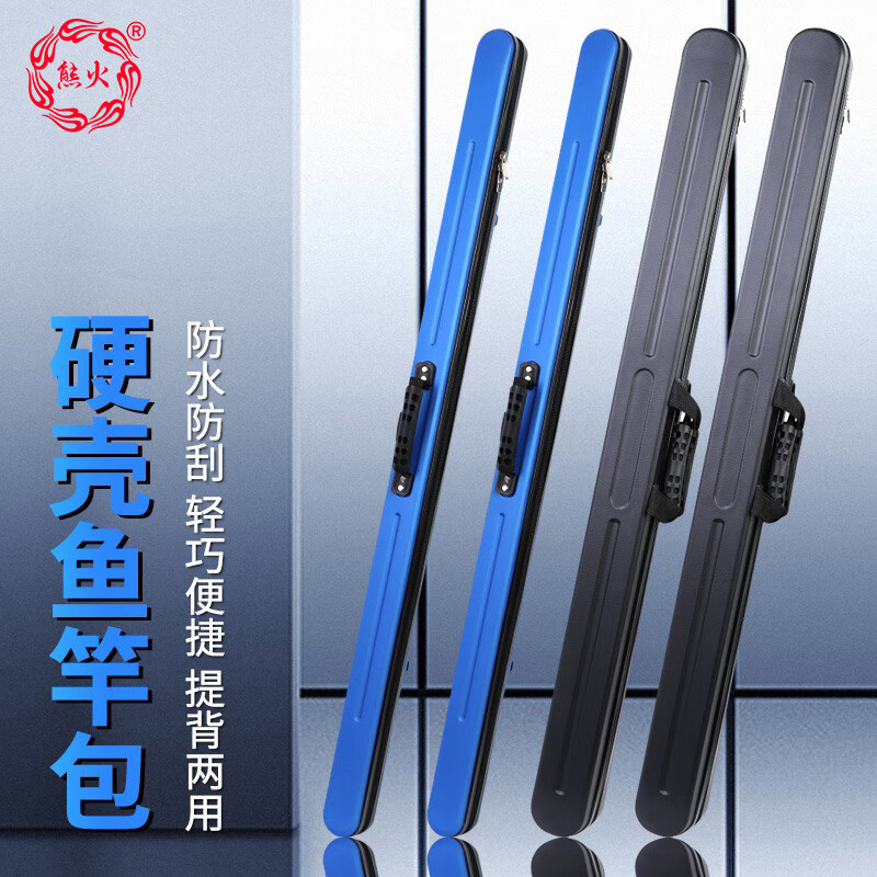 图文揭秘熊火XHGBYKLS009渔具包真相评测如何？图文评测详情
