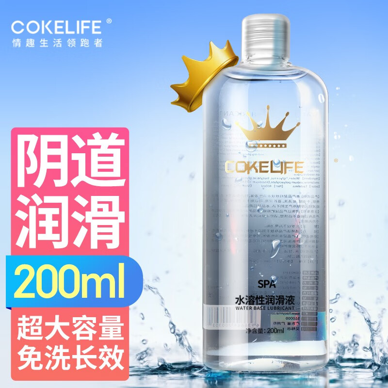 历史价格走势:cokelife润滑液,性价比超高