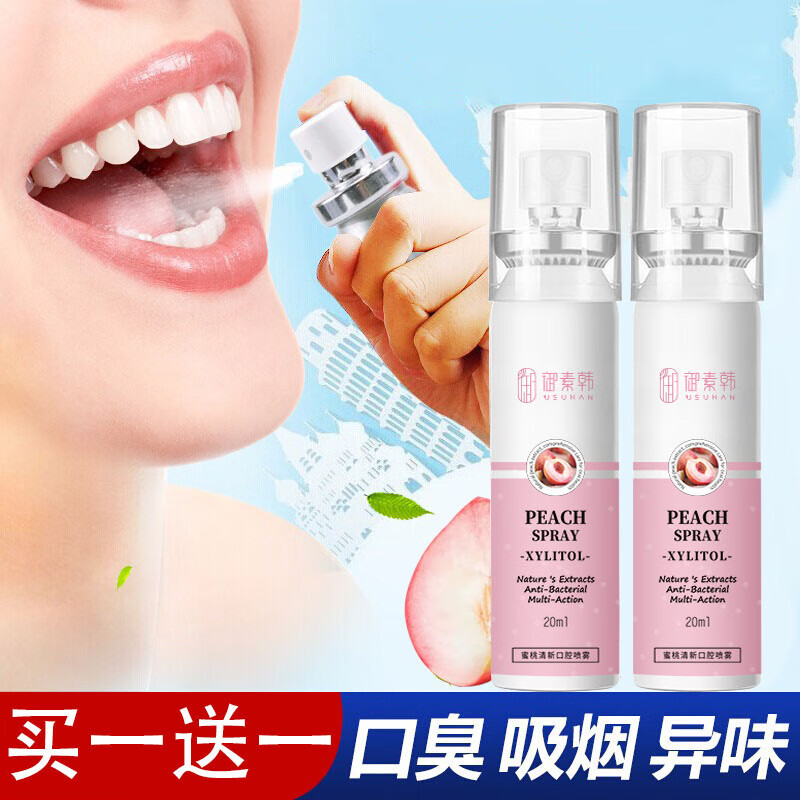 口喷历史价格查询软件哪个好用|口喷价格比较