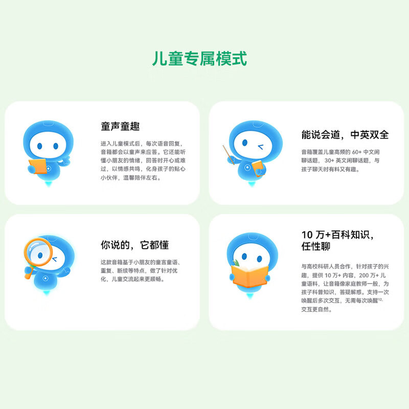 【七仓发次日达】华为AI智能蓝牙音箱2e小艺同学wifi语音人工智能音响家用迷你低音炮适用小米手机 贝母白【智能家居控制+一键畅连通话】