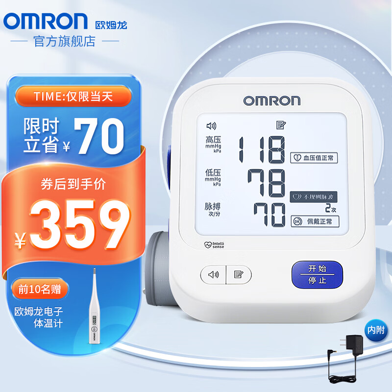 抢先一步!掌握产品价格趋势,独享特惠优惠