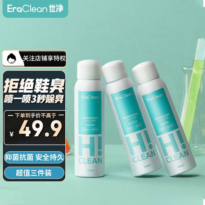 净化除味价格行情走势图|净化除味价格历史