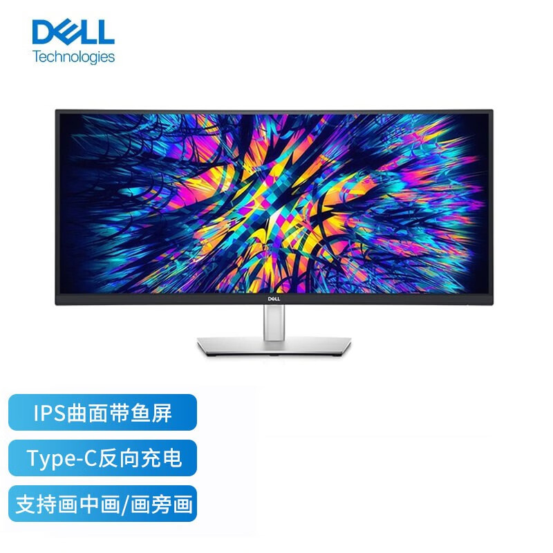 戴尔(DELL) P3421W 34英寸液晶显示器(曲面带鱼屏 IPS屏 窄边框 Type-C 低蓝光 3年质保)