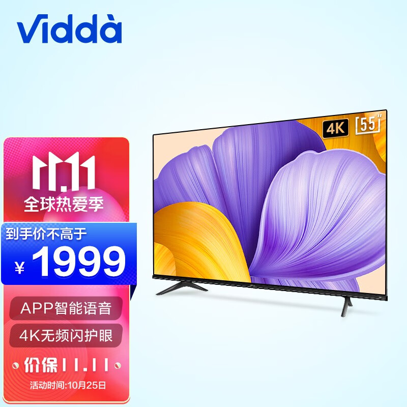 vidda55v1f-r？怎么样？有人说，有这回事吗！gaaamdegzl