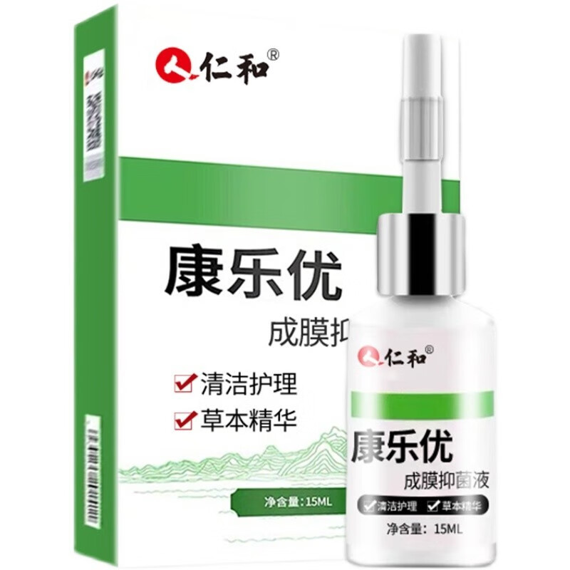 【大药房直发】血胞刺膏跖疣血泡刺药去修子鳞痣贴休子 1瓶