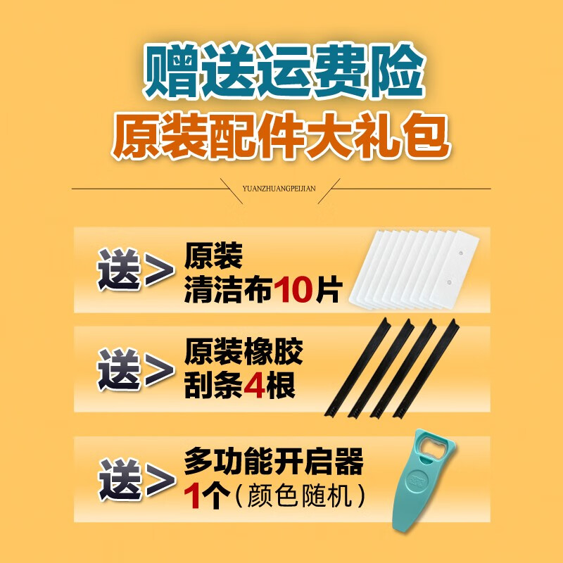 诚成诚成巨无霸擦玻璃神器家政保洁强磁玻璃器双面玻璃擦玻璃工具清洁 32-42mm厚三层窗