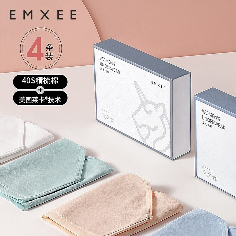 嫚熙品牌文胸内裤购物攻略:价格历史分析与销量趋势