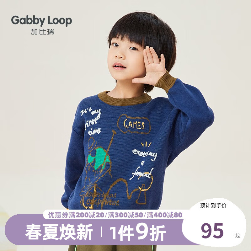 怎么查看京东毛衣针织衫以前的价格|毛衣针织衫价格比较