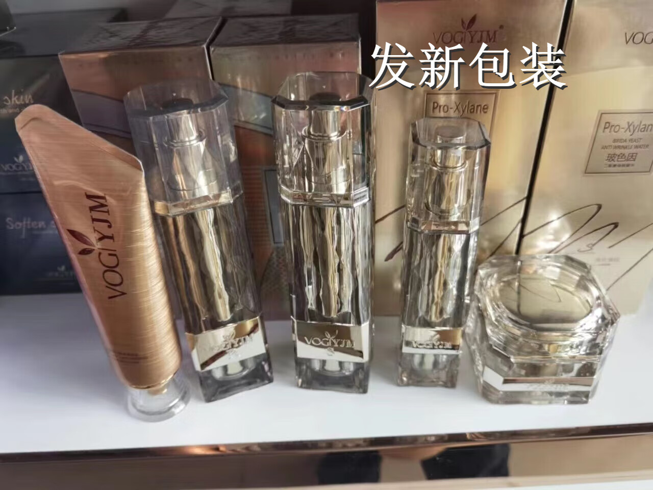 akot【官方店】永九美香港美化妆品贵妇系列水乳霜奢宠护肤品 贵妇