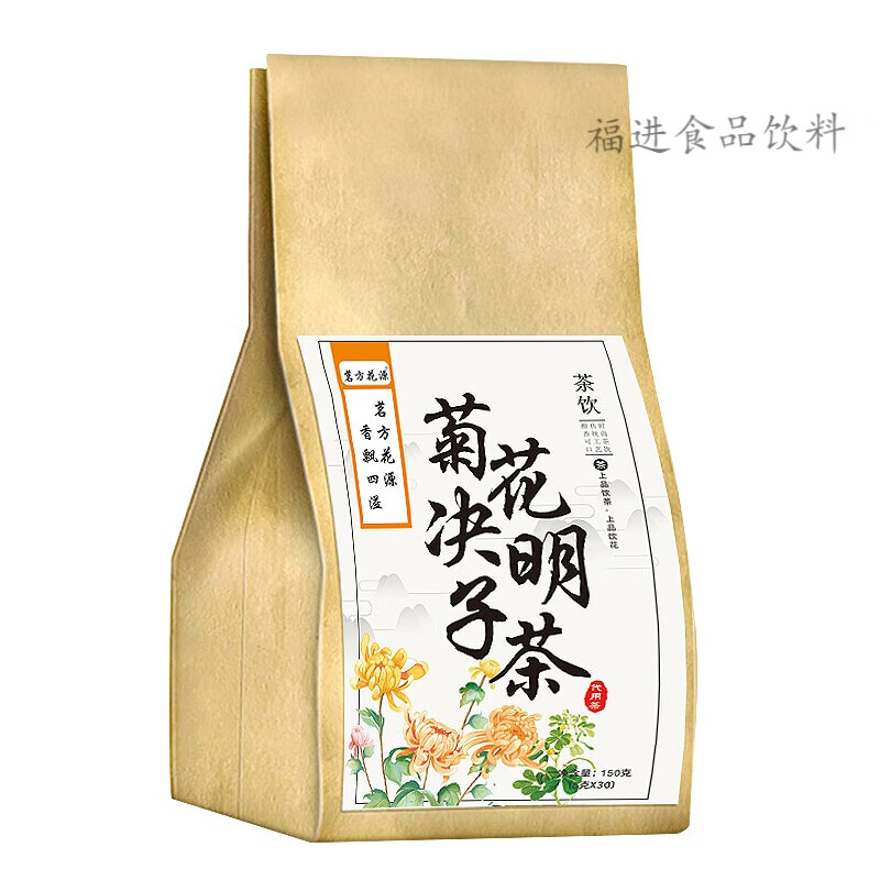 茗方花源 品牌报价图片优惠券 茗方花源品牌优惠商品大全价格降序 虎窝购 茗方花源 品牌报价图片优惠券 茗方花源品牌优惠商品大全价格降序 虎窝购