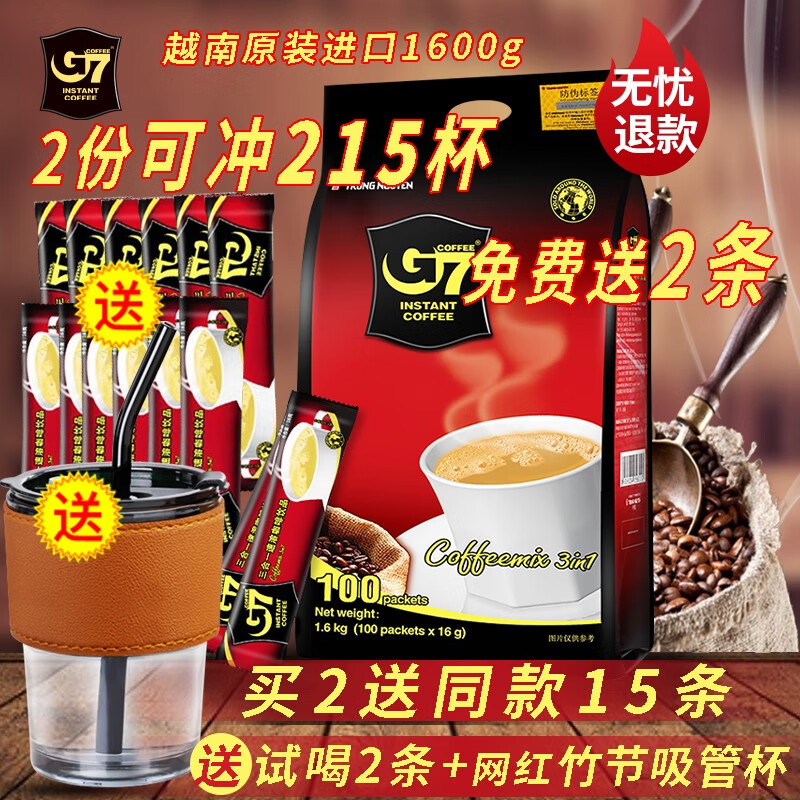 京东京东秒杀 2023-03-24 - 第3张 | 最新购物优惠券 京东京东秒杀 2023-03-24 - 第3张 | 最新购物优惠券