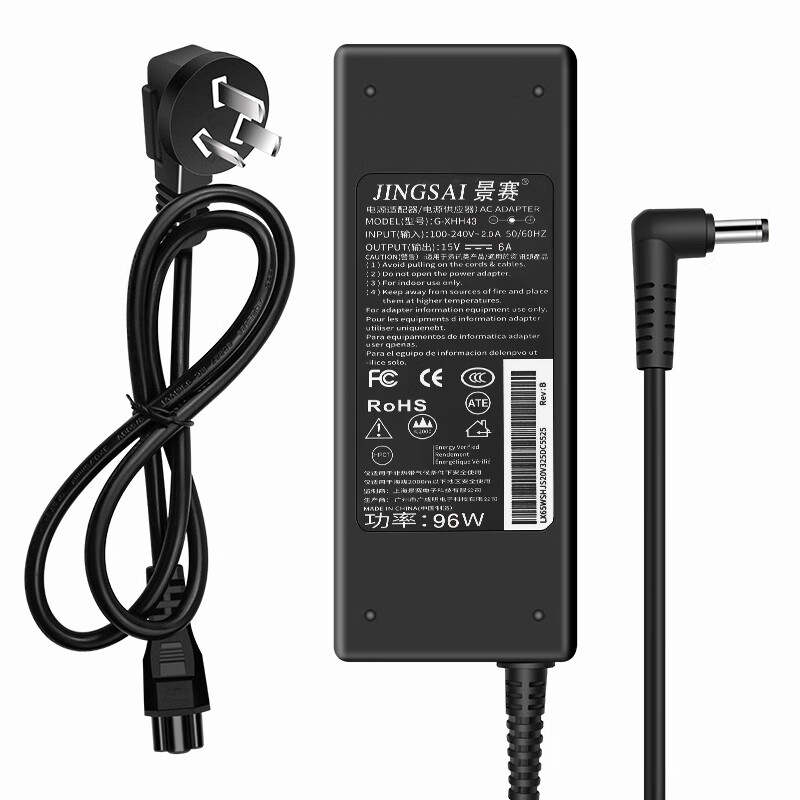 景赛 15V6A电源适配器通用监控POE交换机广场舞拉杆音箱户外音响 15V6A电源dc5.5mm接口含电源线