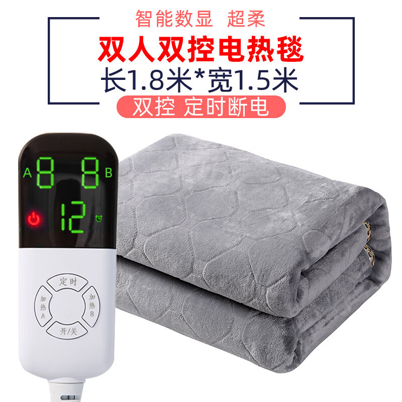 2米床加厚防水 电热毯单人双人双控三人加大安全无辐射家用智能恒温电