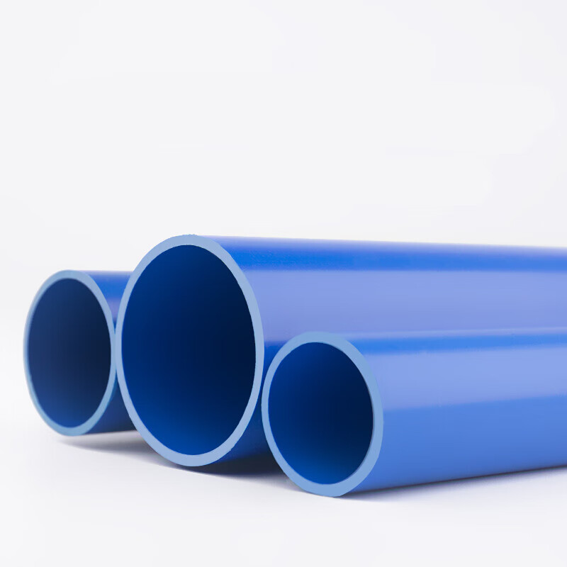 PVC管蓝色UPVC给水管材加厚上水管道塑料硬管20 25 32 40 50 6375 外径32mm*2.0厚度，每米-蓝色