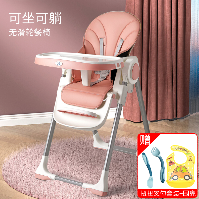 奔麦 宝宝餐椅婴儿座椅儿童椅子餐桌椅折叠吃饭便携学坐椅可靠背可躺