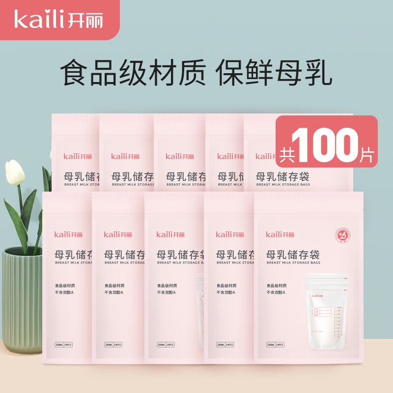 吸奶器在线历史价格查询|吸奶器价格走势图