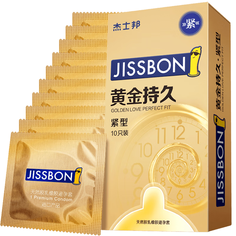 杰士邦 延时避孕套 苯佐卡因 黄金持久安全套超薄小号10只 男用延时紧致套套进口女用润滑成人计生用品