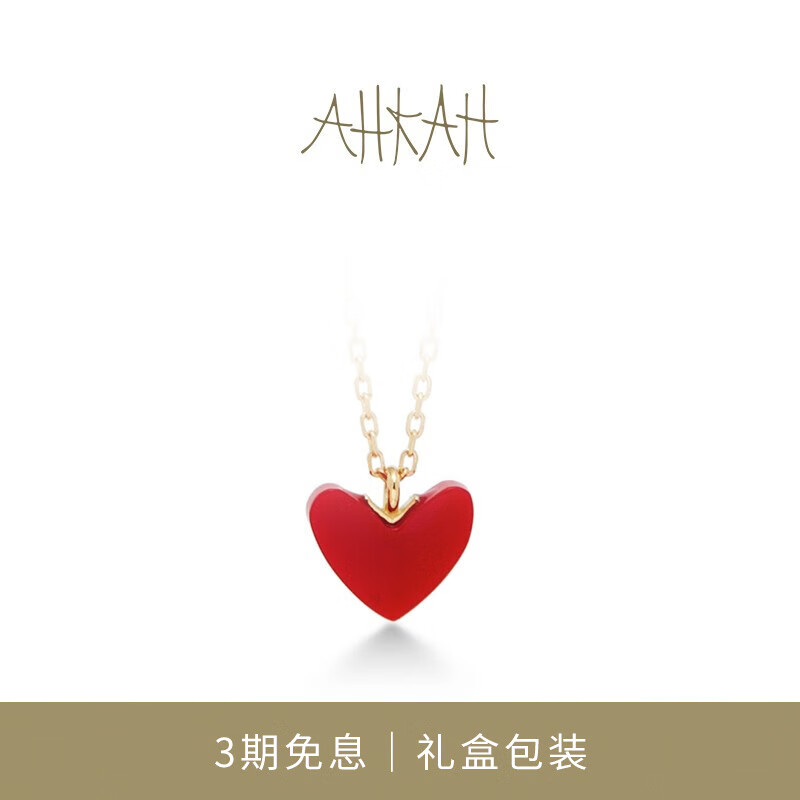 AHKAH官方 thiran heart 18K送女友黄金小红心项链锁骨链(red)