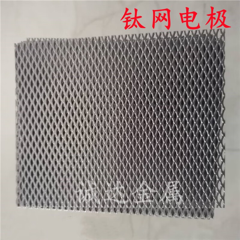 纯钛网钌铱钛板铱钽钛网白金钛网编织钛网钛电极钌