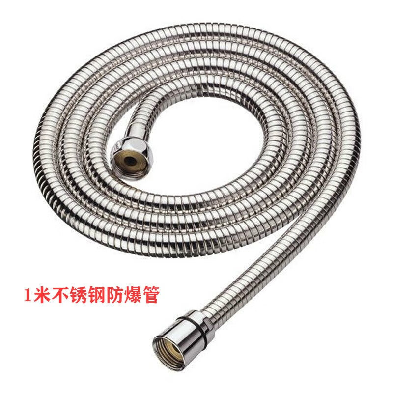 凯业洗澡房浴室洒喷头不锈钢304金属管进水管软管水管子1米 不锈钢
