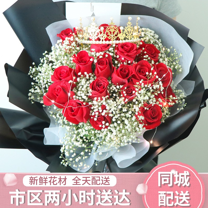 小玫瑰 相关京东优惠商品排行榜 4 价格图片品牌优惠券 虎窝购