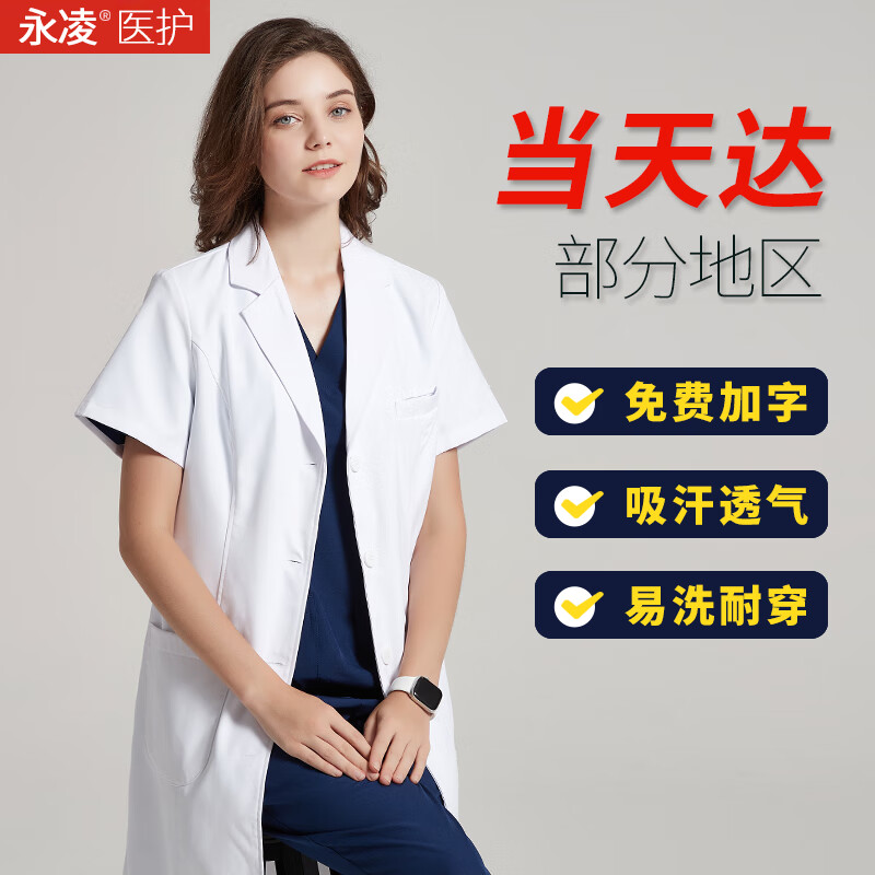 工装产品历史价格|工装价格历史