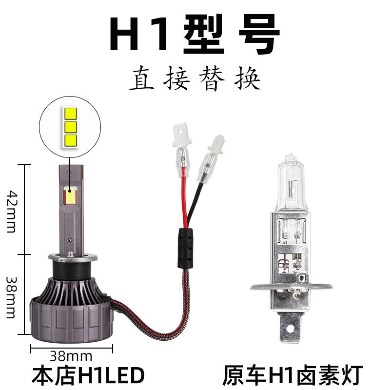 货车24vled大灯灯泡,大货车led灯前大灯 汽车led大灯带透镜24v灯货车用h1h3h7灯泡h4远近一体大灯强光超亮 h1