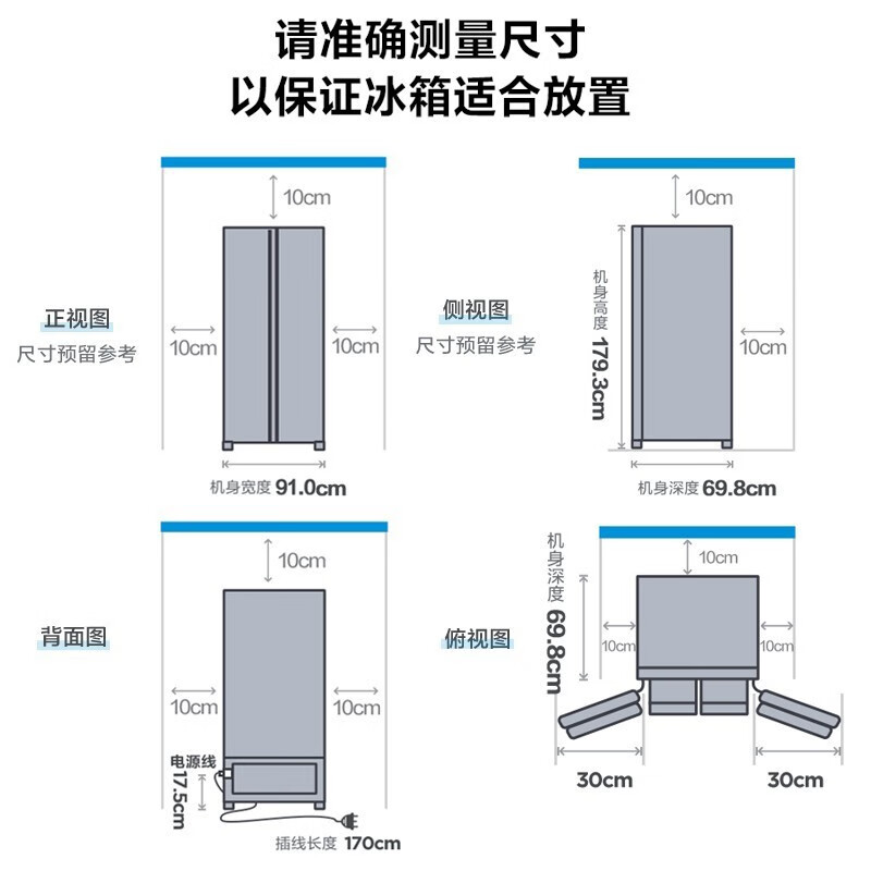 美的(Midea)【果润精储】596升变频一级能效对开双门家用冰箱智能家电风冷无霜BCD-596WKPZM(E)