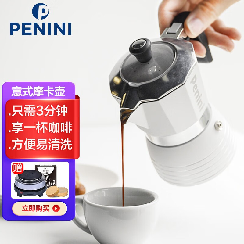 咖啡壶历史价格查询|咖啡壶价格比较