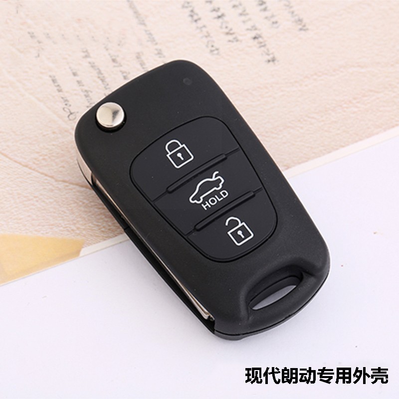 佐膀适用老12年13款现代朗动原车钥匙外壳汽车折叠遥控器钥匙替换盖壳