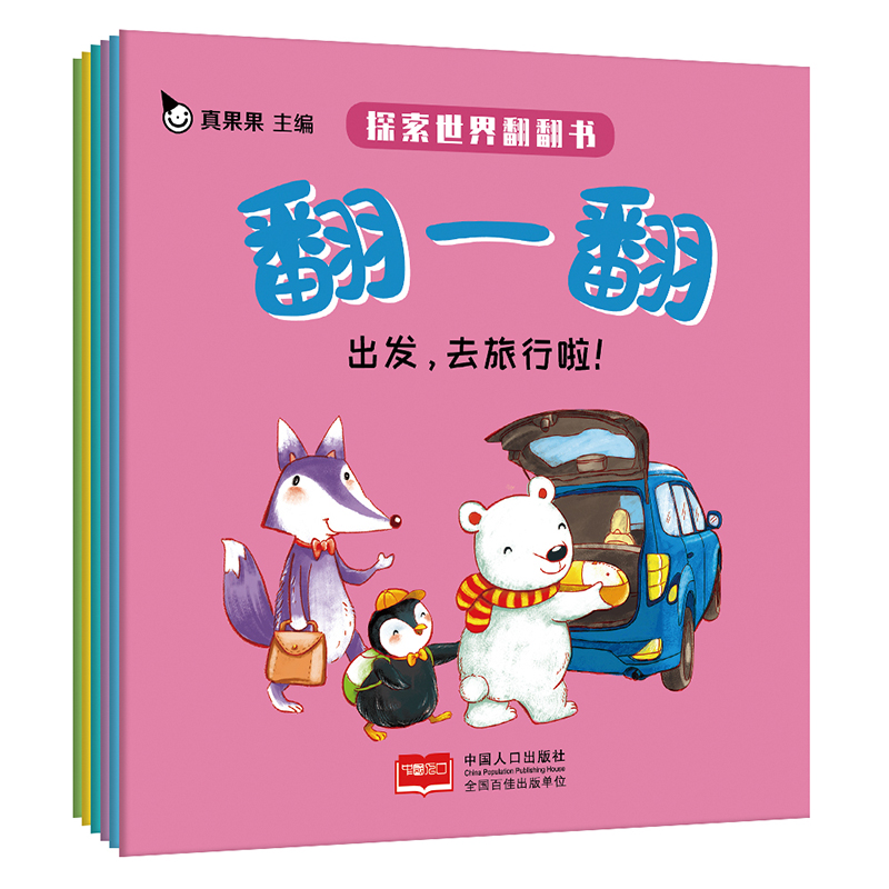 幼儿启蒙网购最低价查询|幼儿启蒙价格走势