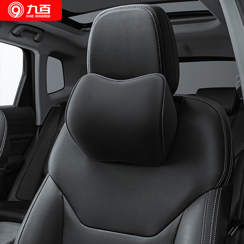 怎么查一款头枕腰靠历史价格|头枕腰靠价格走势图