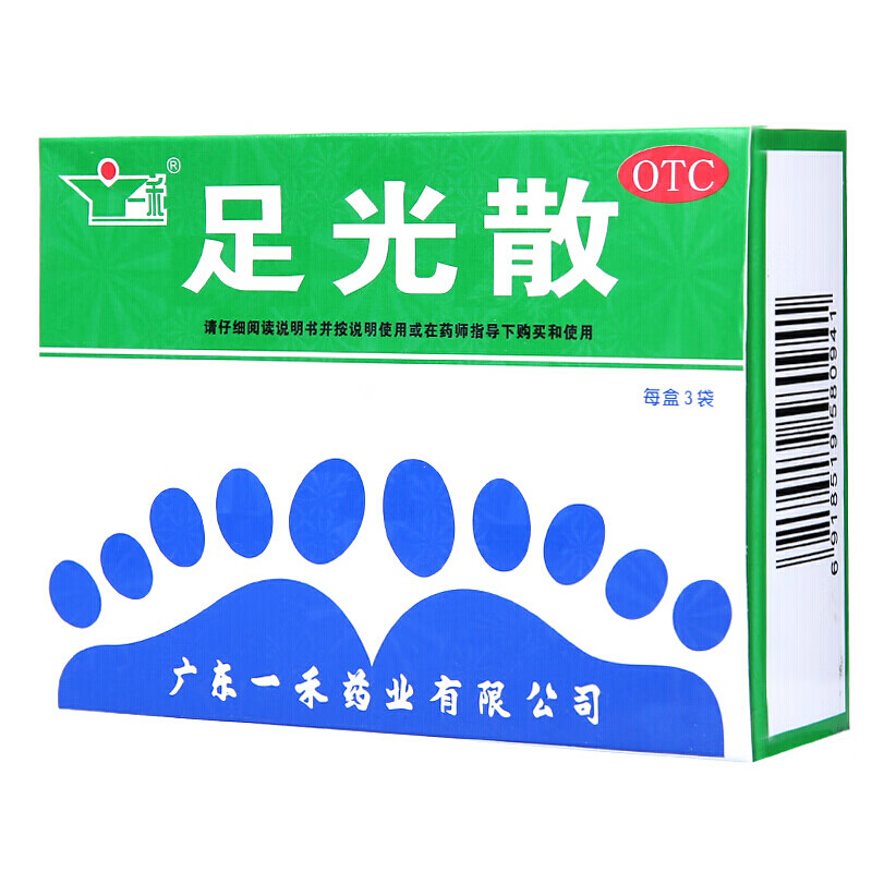 [一禾] 足光散 40g*3袋/盒 1盒