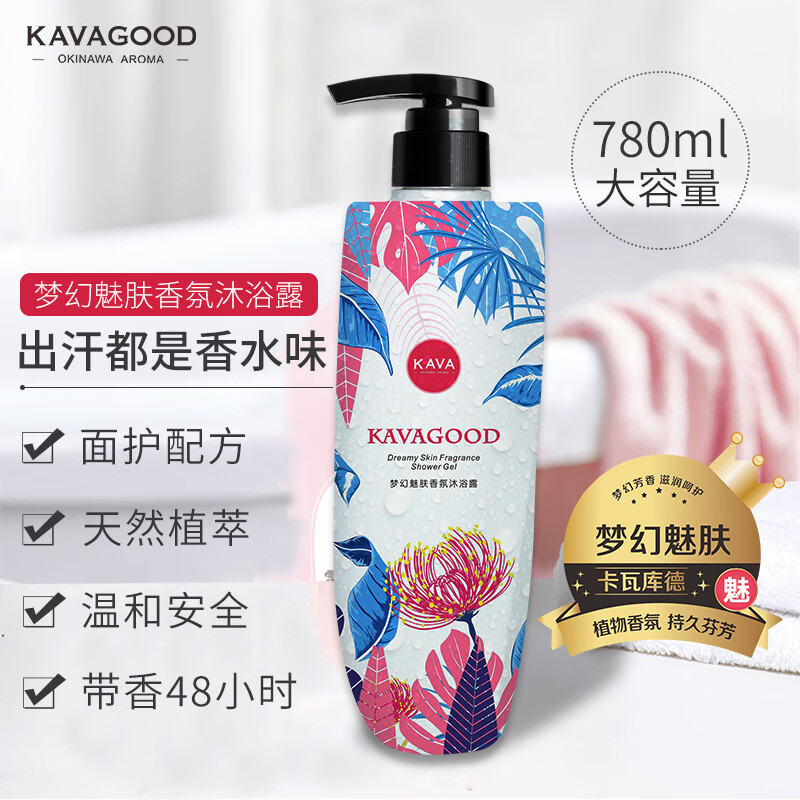 泰魅鸡皮肤沐浴露(arcgis需要联网使用吗) 泰魅鸡皮肤沐浴露(arcgis需要联网使用吗)