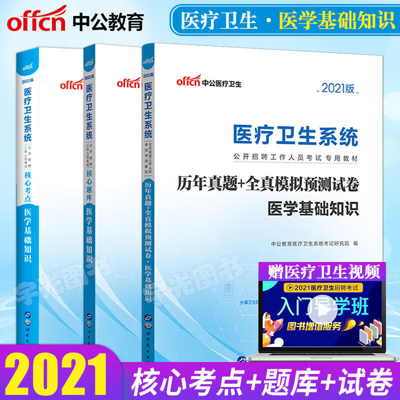 京东图书文具 2021-12-10 - 第29张 | 最新购物优惠券 京东图书文具 2021-12-10 - 第29张 | 最新购物优惠券