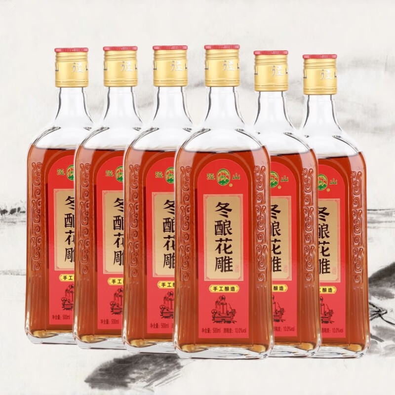 径山手工酿造冬酿花雕干型清爽黄酒 六瓶