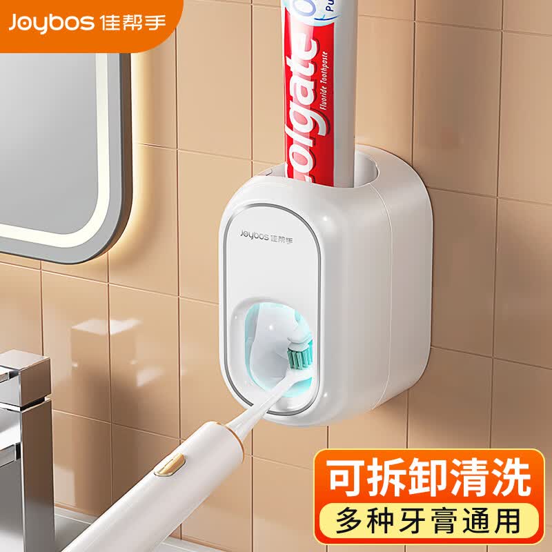 佳帮手 自动挤牙膏器免打孔防尘挤压器通用壁挂式懒人挤压牙膏神器属于什么档次？