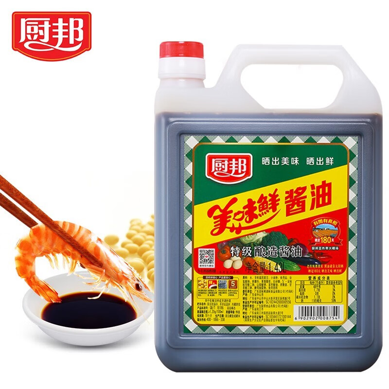 厨邦酱油 美味鲜特级生抽酱油1.43L 180天酿造酱油炒菜凉拌调味料品 1.43L*2瓶