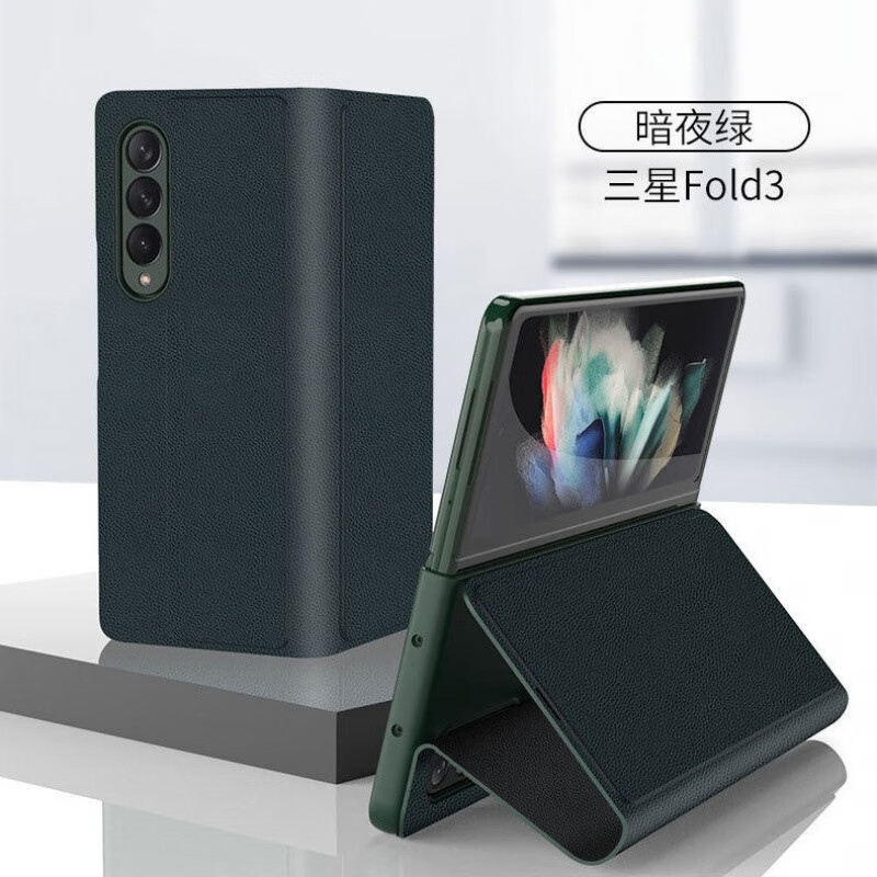 三星手机2021新款翻盖,2021年翻盖手机 佰黛【2021新款设计】三星zfold3折叠屏手机保护套全新升级磁吸翻盖