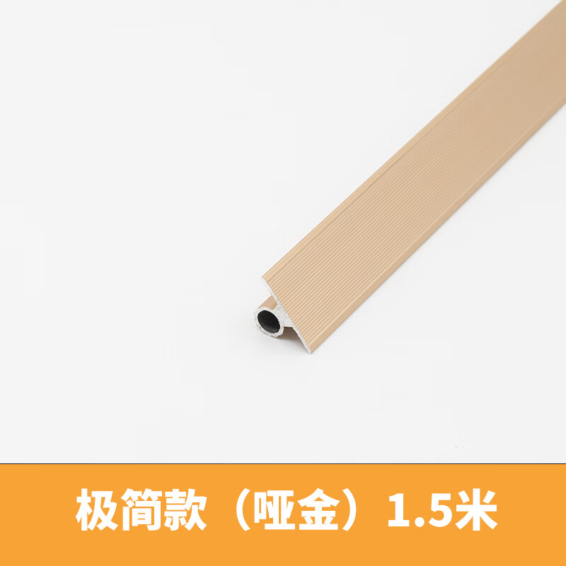 启利煜门板拉直器衣柜门推拉移门防变形调直开槽铝合金极简开槽vf款