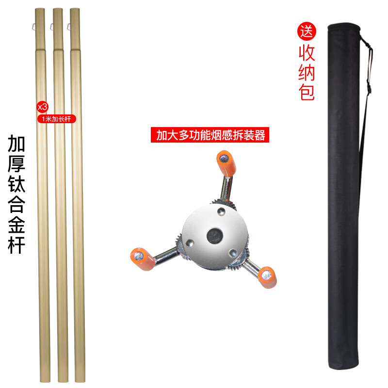 拆卸器安装工具多功能消防烟枪烟感温感报警器拆装器探测器 3.