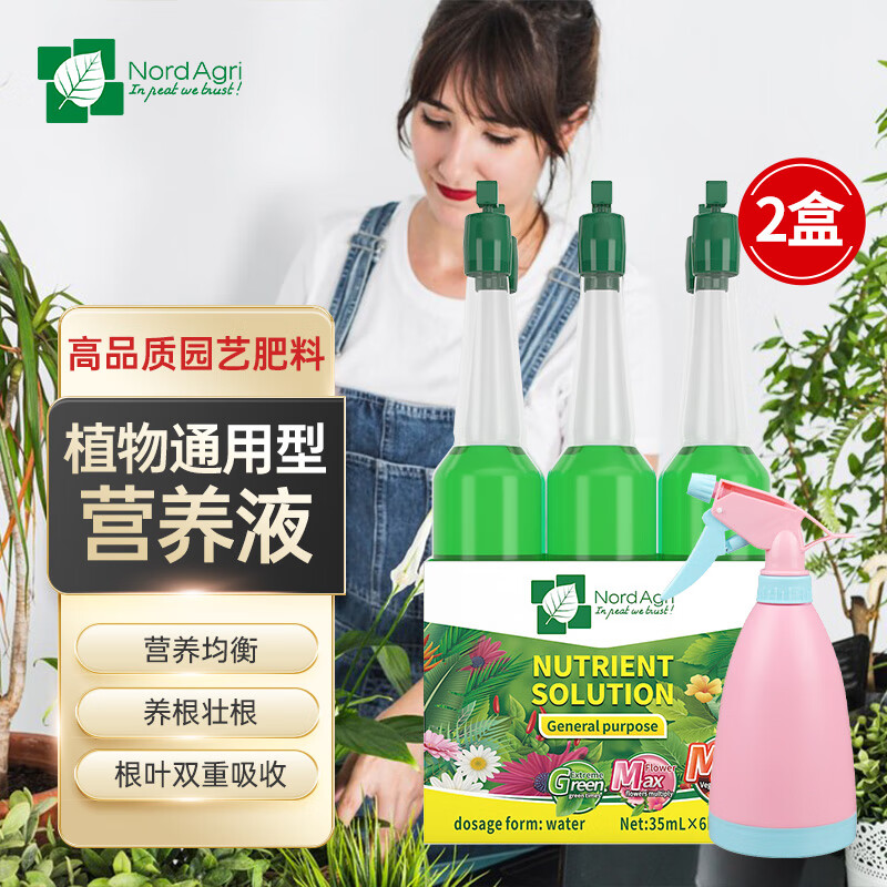 园艺肥料价格行情实时走势|园艺肥料价格历史