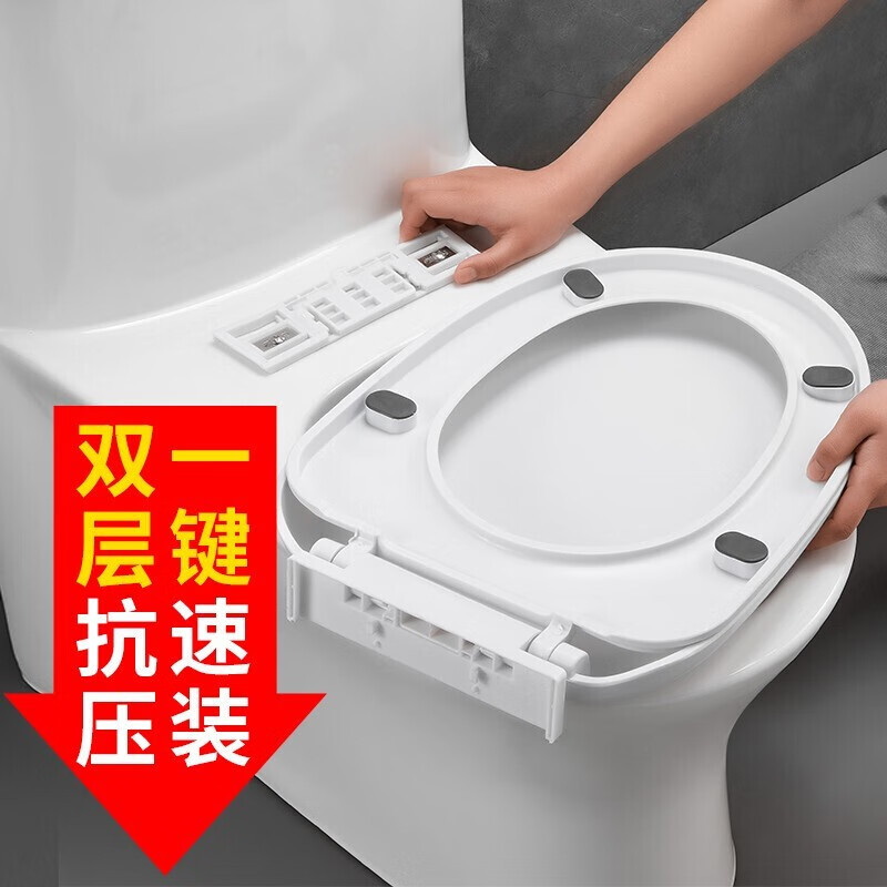 诹盇卫生间马桶盖通用快捷快拆家用坐厕盖配件老式厕所板盖o型马桶圈